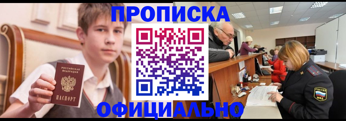 регистрация в Новоузенске