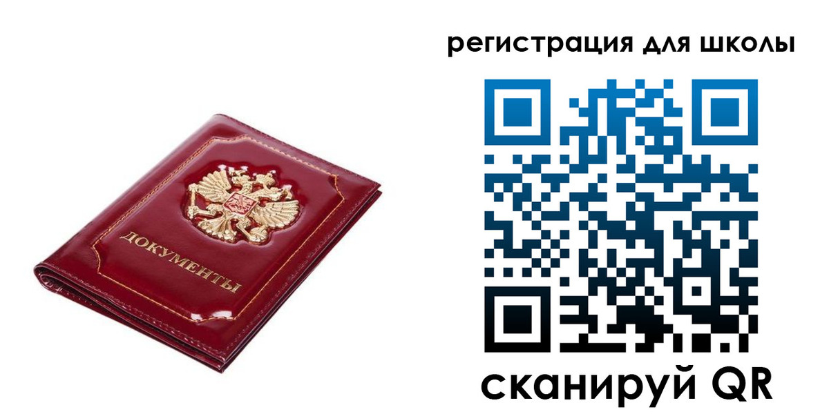 прописка в Новоузенске