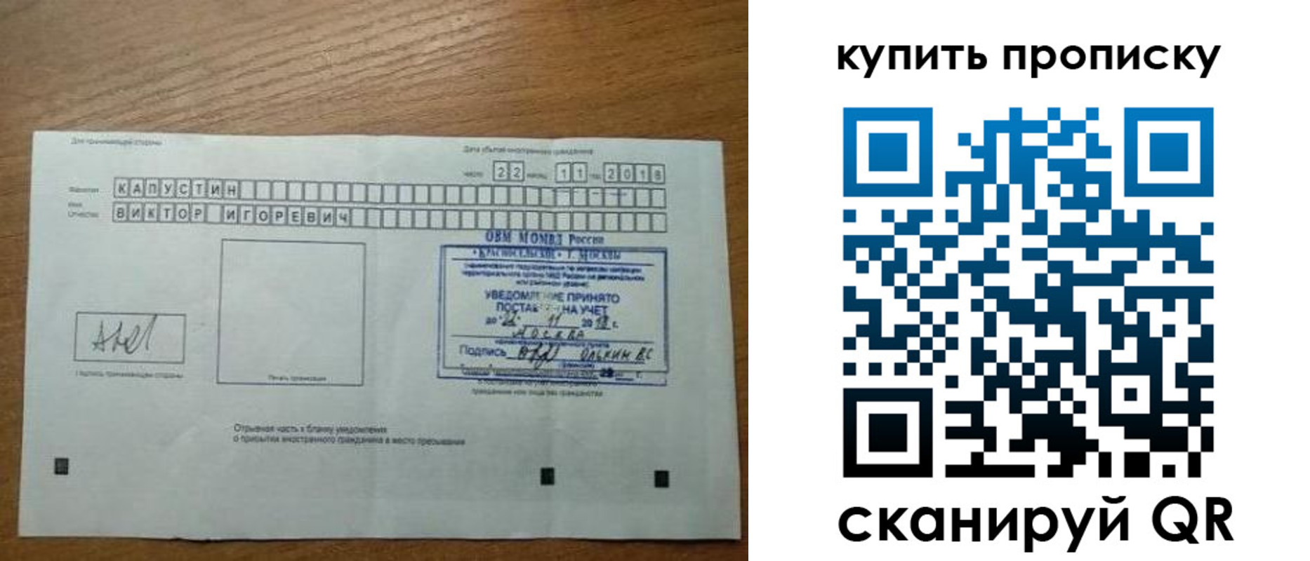 регистрация для дет. сада в Новоузенске