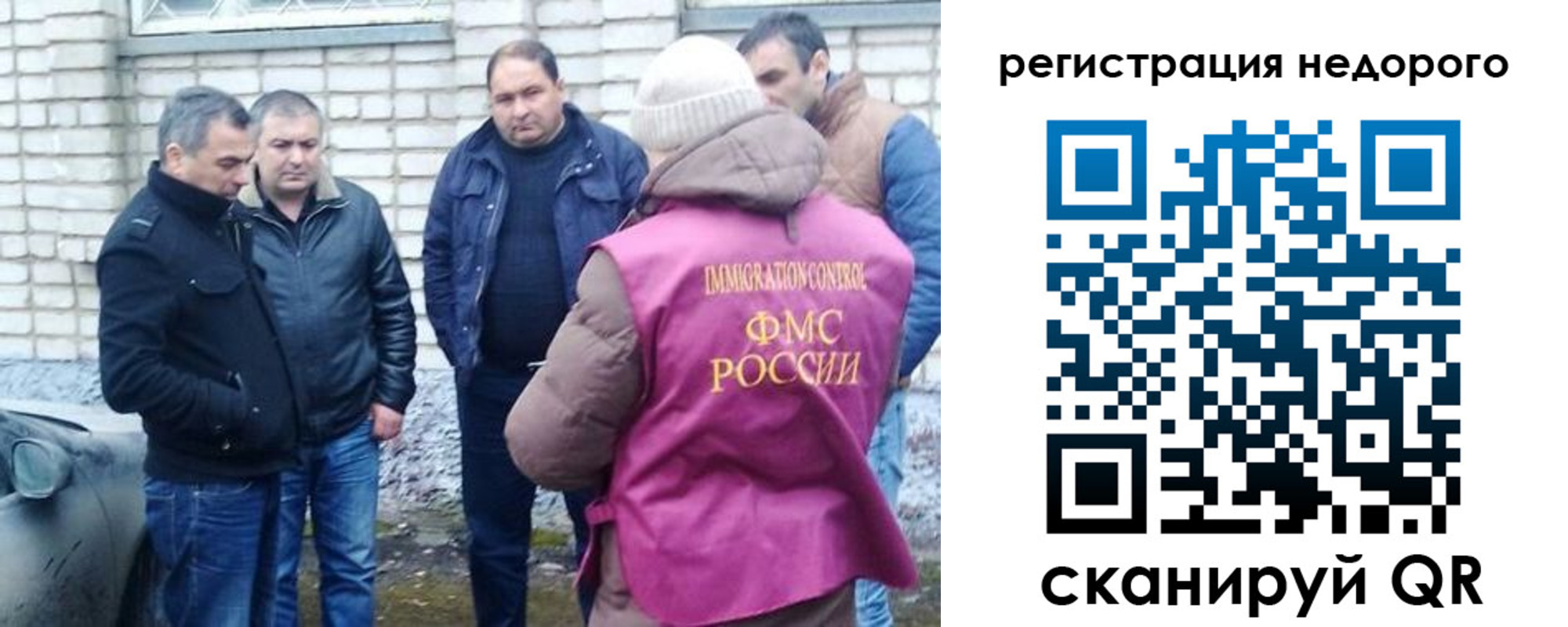 регистрация в Новоузенске